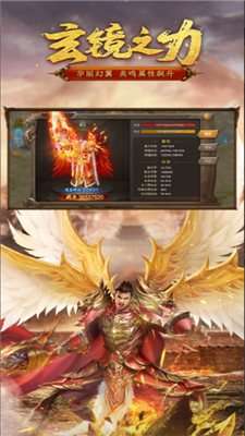 凌天众游网免费公益传奇私服版图2