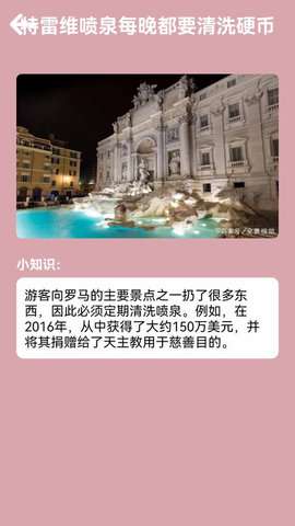 汪汪旅行记图3