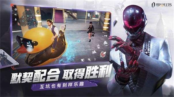 零号任务东南亚服图1