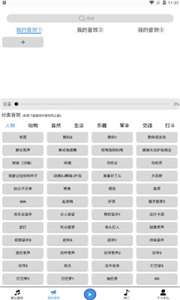 dk音效图2