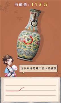 致富大东家红包版图1