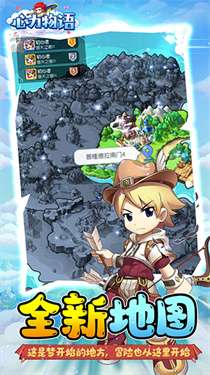 心力物语最新版图8