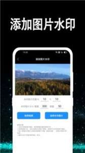 视频水印处理图1