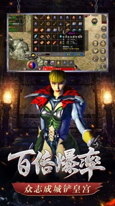 傲世龙城神器版图3