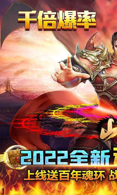 山河(斗罗刀刀爆)图1