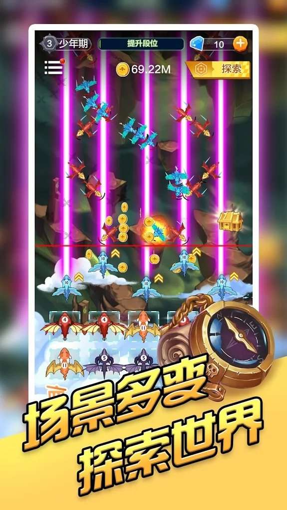 龙之塔防图1
