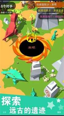 黑洞大战模拟器图2