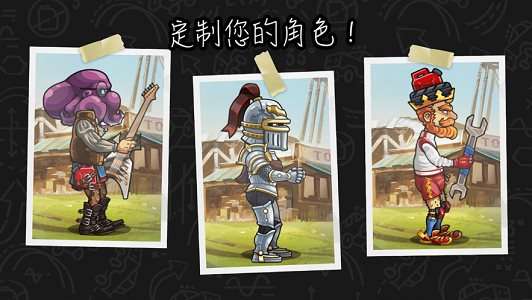 登山赛车2魔改版图2