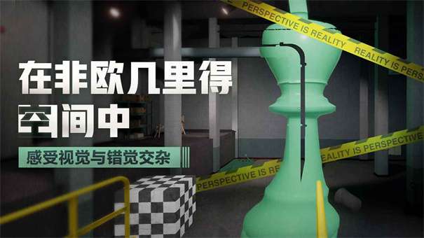 超阈限空间图4