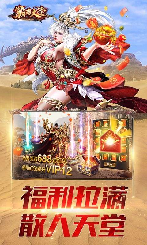 绿毒裁决ol图3