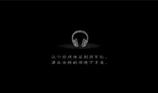 恐怖暑假图2