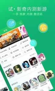 爆米花游戏盒子ios版图4