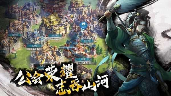 啪啪三国2变态服图1