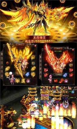 烈火开天逐日伤害图4
