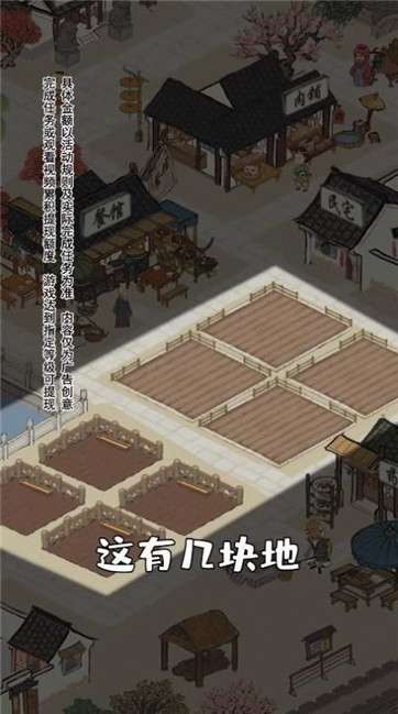 江左幸福生活图2