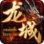 烽火迷城传奇攻速版