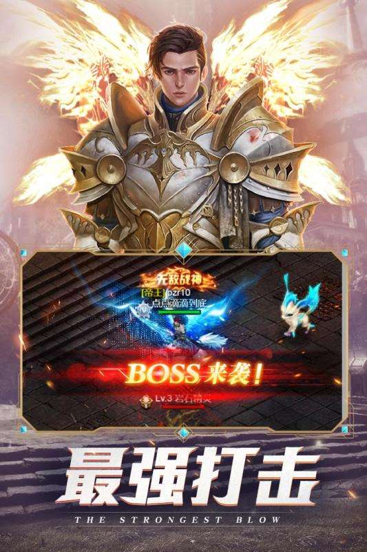 黑夜传说安卓版图2
