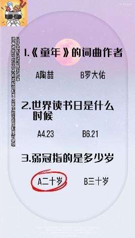 老司机大战红包版图1