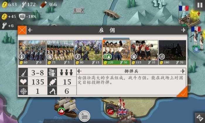 欧陆战争4mod图1