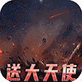深渊幻影-GM智能刷充