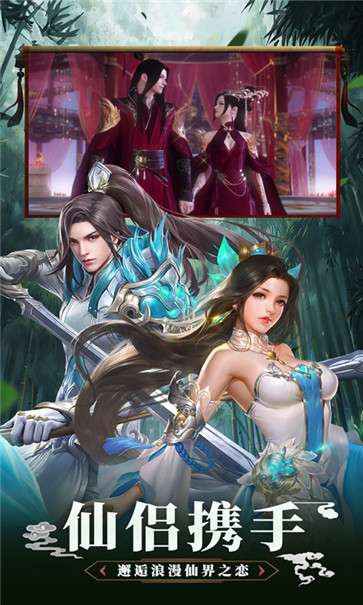 畅玩天龙图4