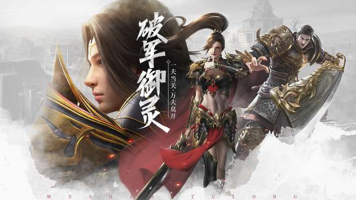 武圣屠龙图1