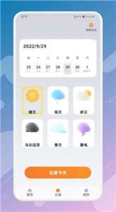 月兔旅游宝图1