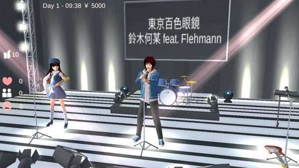 樱花校园模拟器新动作图1