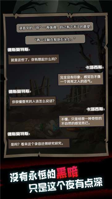 萤石神籬图3