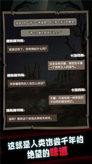 萤石神籬图2