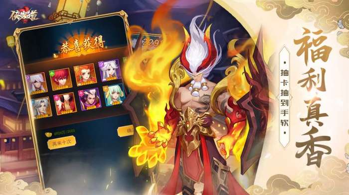 侠客道破解版图2