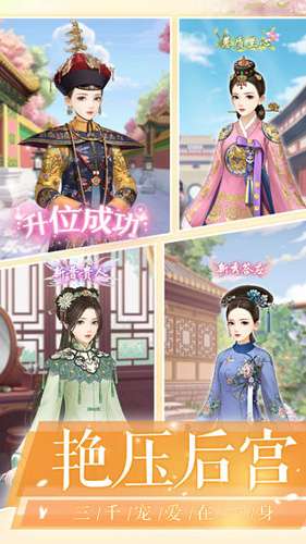爱江山更爱美人抖音版图1