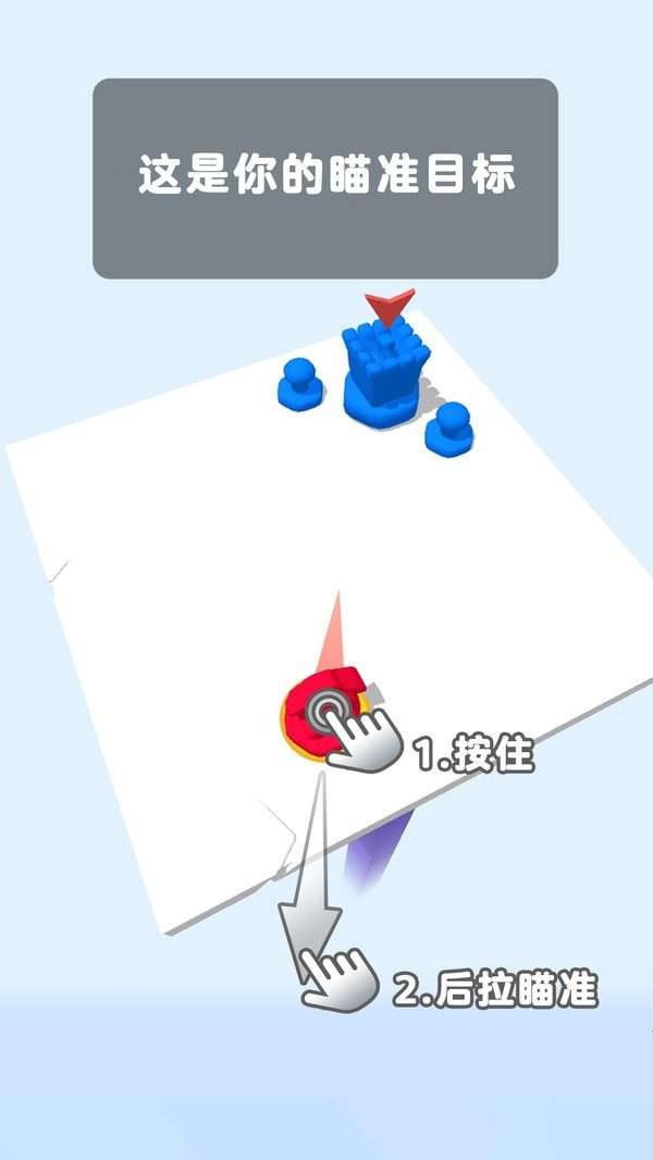 颤抖吧敌人图2