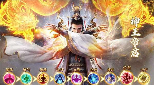 龙武剑吟图2