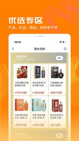 安钢优选图4