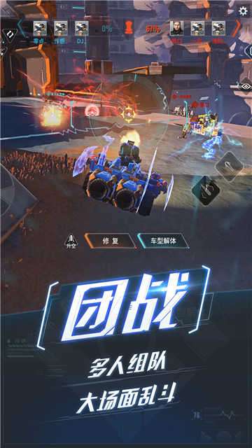 重装上阵破解版图3