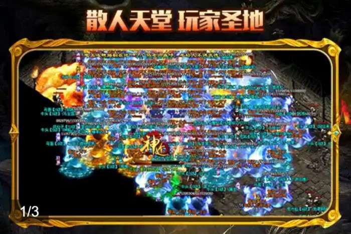杀戮图腾图2