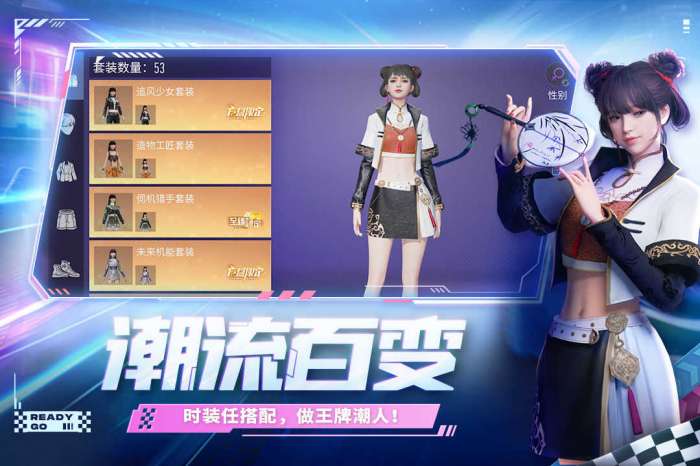 王牌竞速内置修改版图4