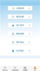 最美主题壁纸图3