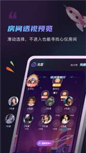 元恋陪玩图2