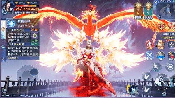 红叶传太古封魔录2图2