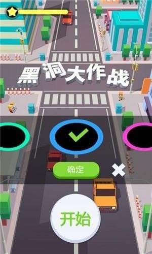 黑洞大作战单机版图3