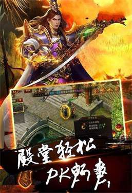赤龙之灵传奇打金版图2