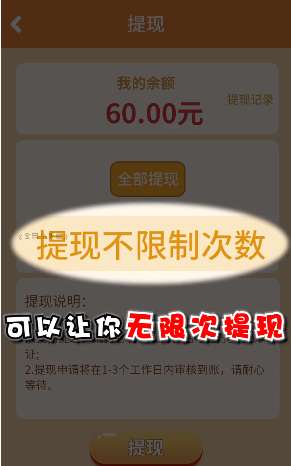 全民小英雄破解版无限金币红包版图3