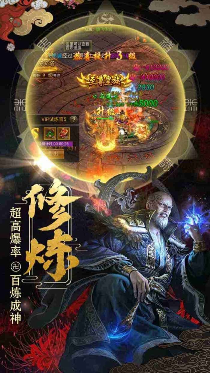 小小武神(送变异宠仙人套)图5