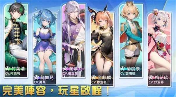 玩星派对图3