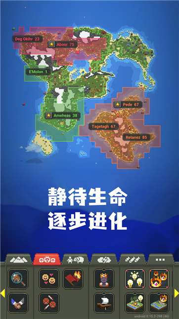 艾尔登像素世界图1
