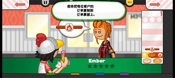 楼下的汉堡店图2