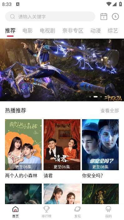 喵影库纯净版图5