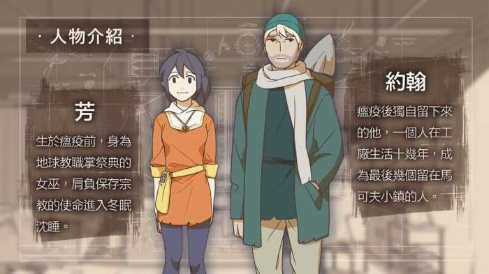 opus灵魂之桥最新版本图5
